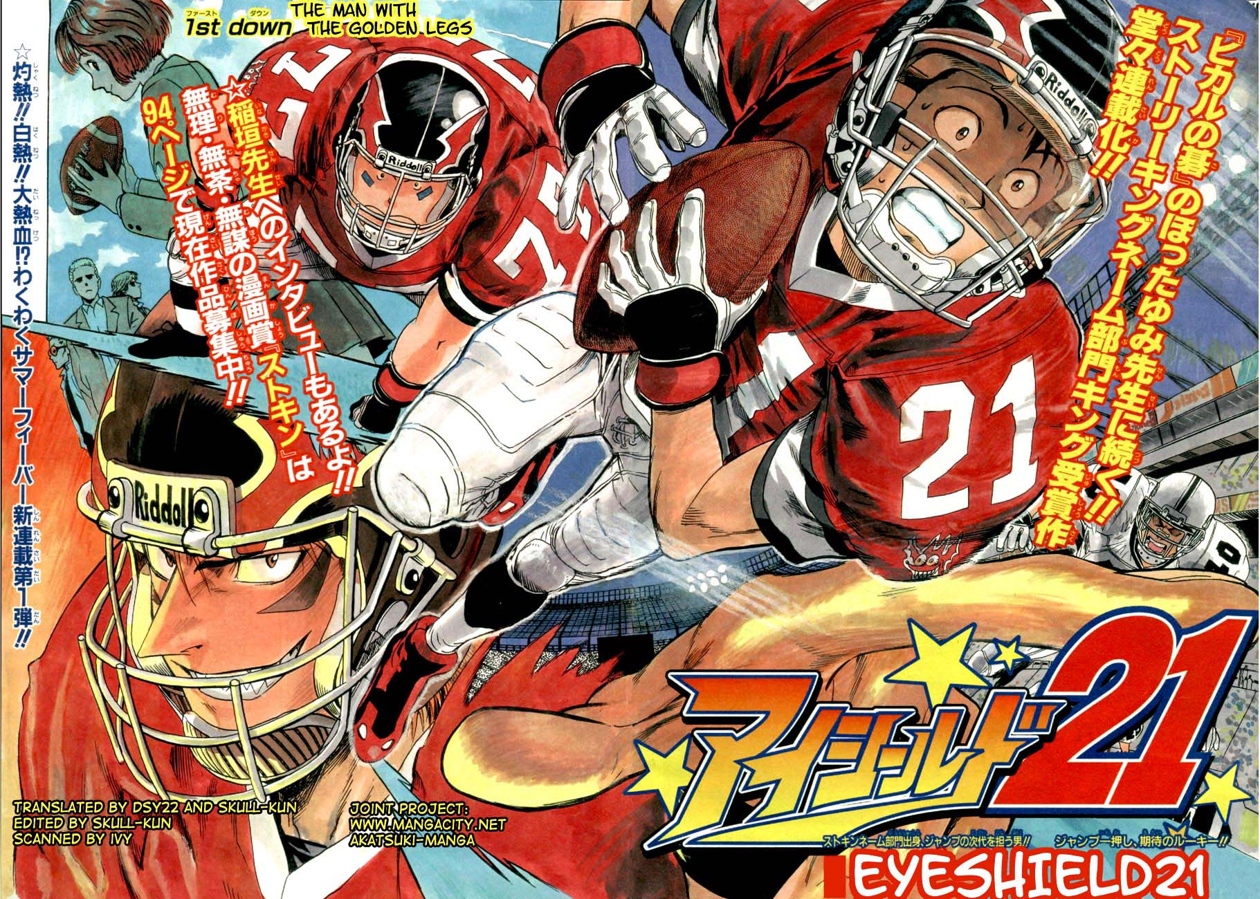 Eyeshield 21 - Chapter 1: The Man With The Golden Legs