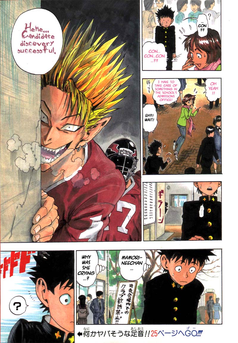 Eyeshield 21 - Chapter 1: The Man With The Golden Legs