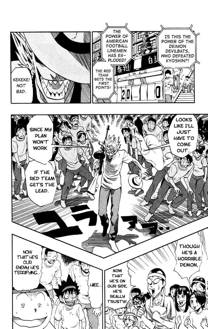 Eyeshield 21 - Chapter 129 : Showdown!! Deimon High Field Day!