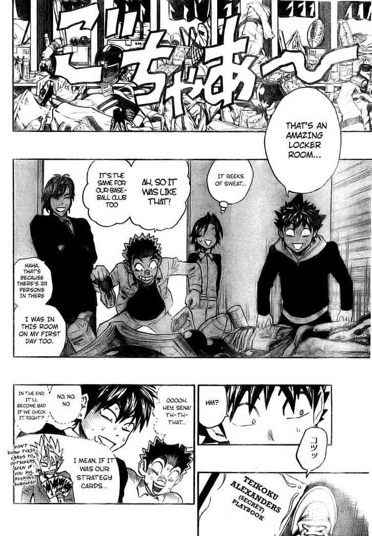 Eyeshield 21 - Chapter 276 : Field Trip At Teikoku Gakuen!