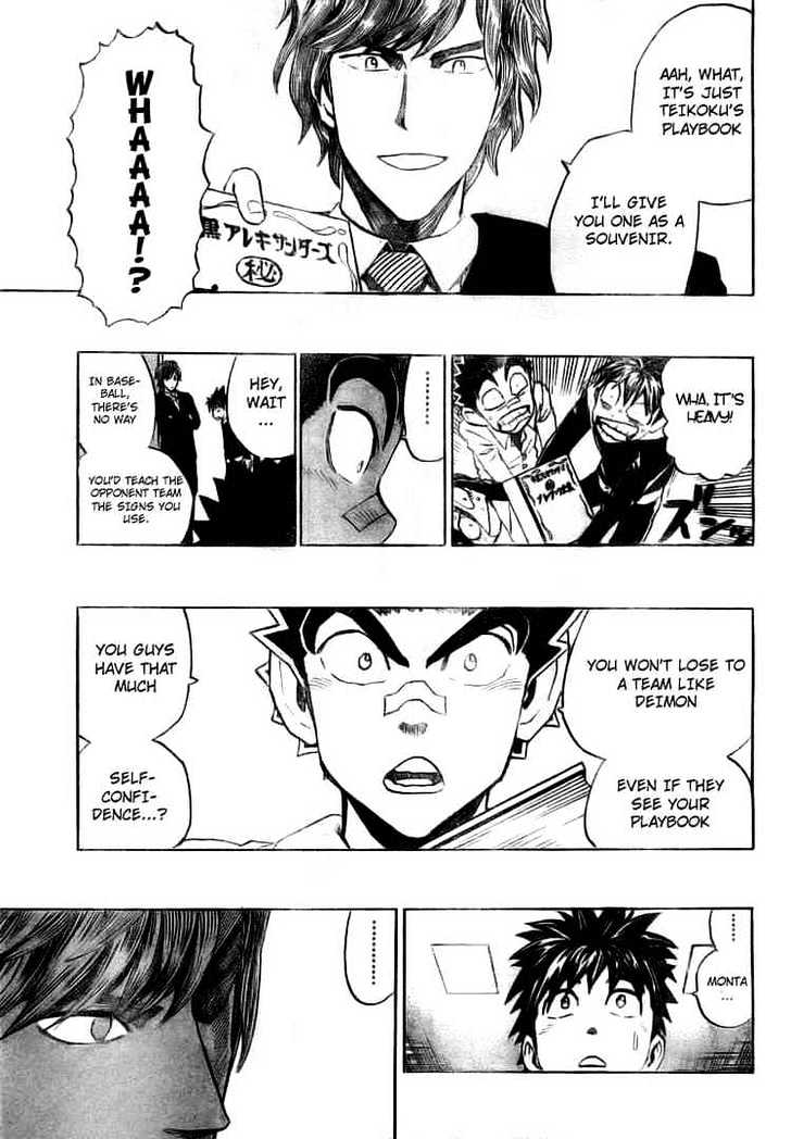 Eyeshield 21 - Chapter 276 : Field Trip At Teikoku Gakuen!