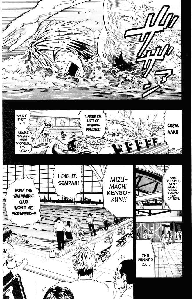 Eyeshield 21 - Chapter 117 : Evolving Genius