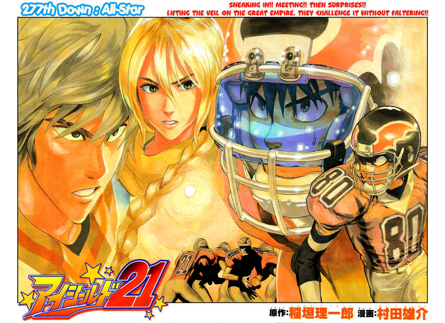 Eyeshield 21 - Chapter 277 : All-Star