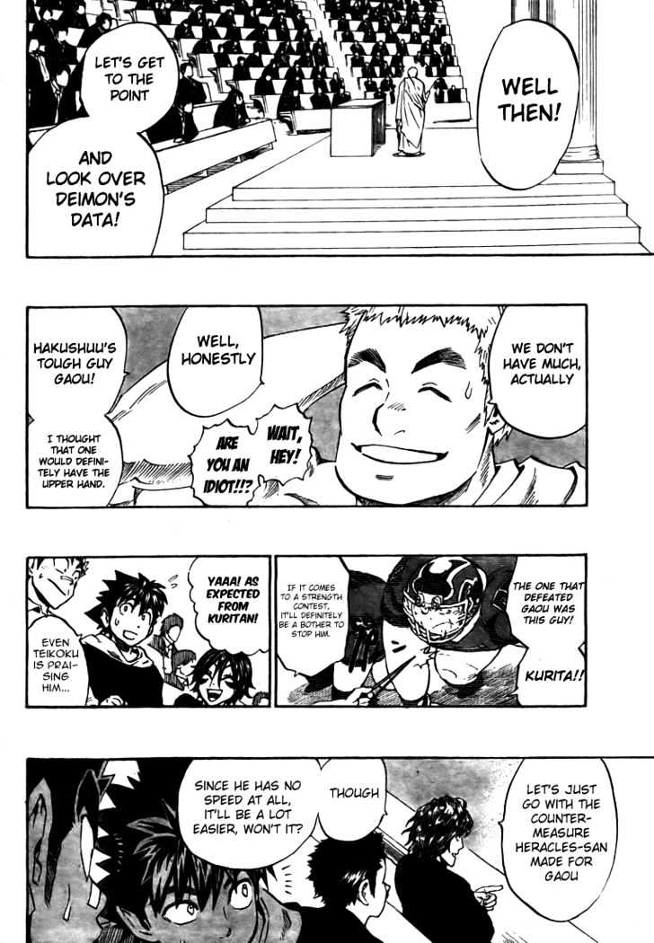 Eyeshield 21 - Chapter 277 : All-Star