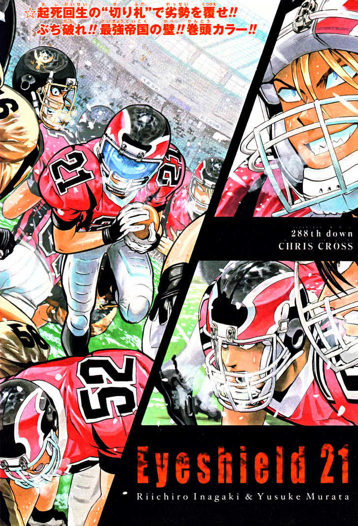 Eyeshield 21 - Chapter 288 : Chris Cross