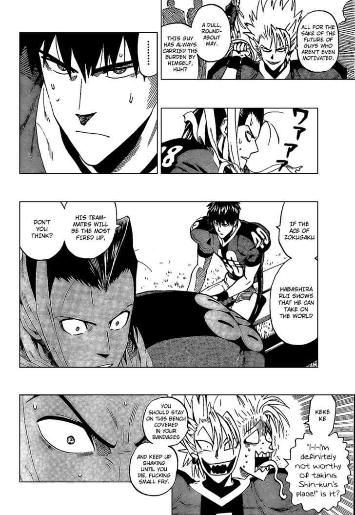 Eyeshield 21 - Chapter 329 : One Of The Trash Stars