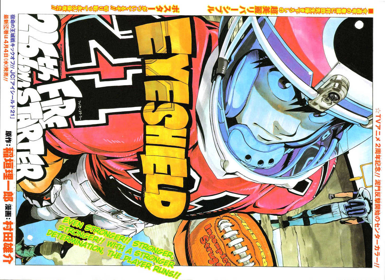 Eyeshield 21 - Chapter 226 : Fire Starter