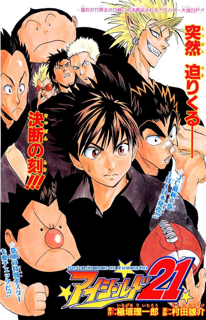 Eyeshield 21 - Chapter 77 : The Men Who Fell In Love With Hell