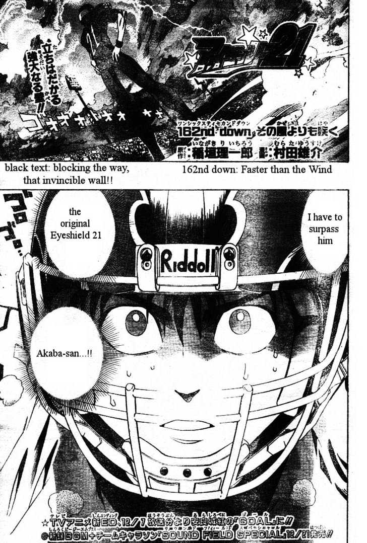 Eyeshield 21 - Chapter 162 : Faster Than The Wind