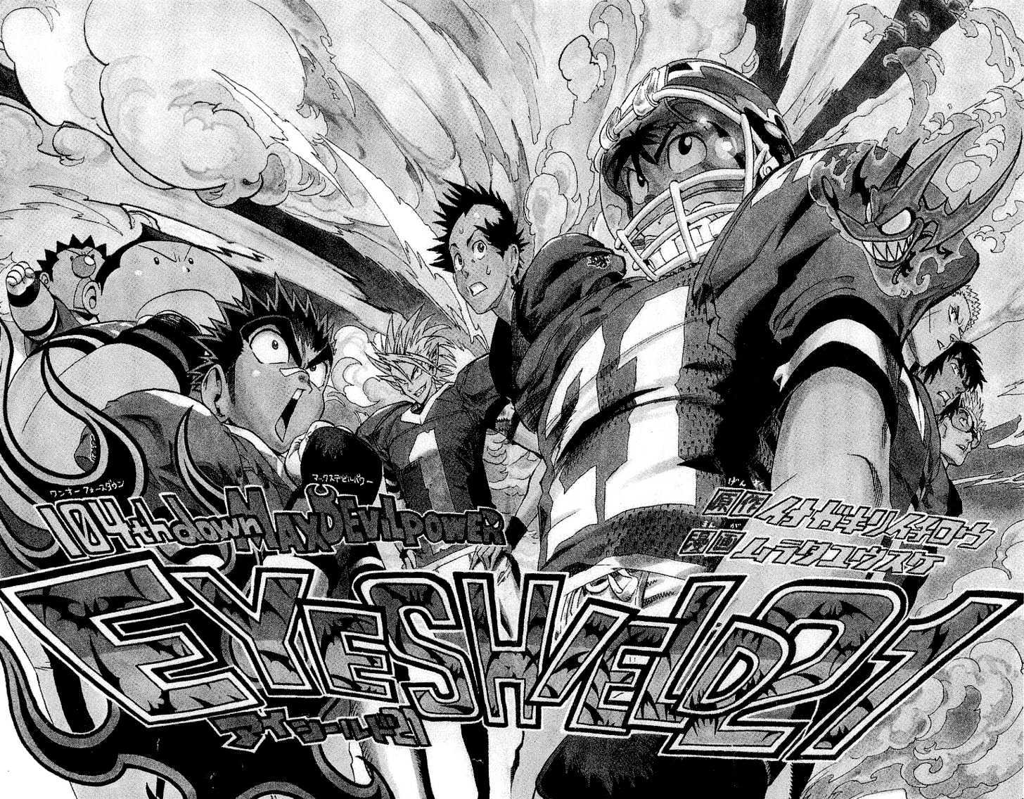 Eyeshield 21 - Chapter 104 : Max Devilpower