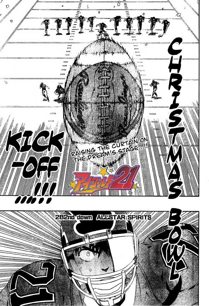 Eyeshield 21 - Chapter 282 : Allstar Spirits