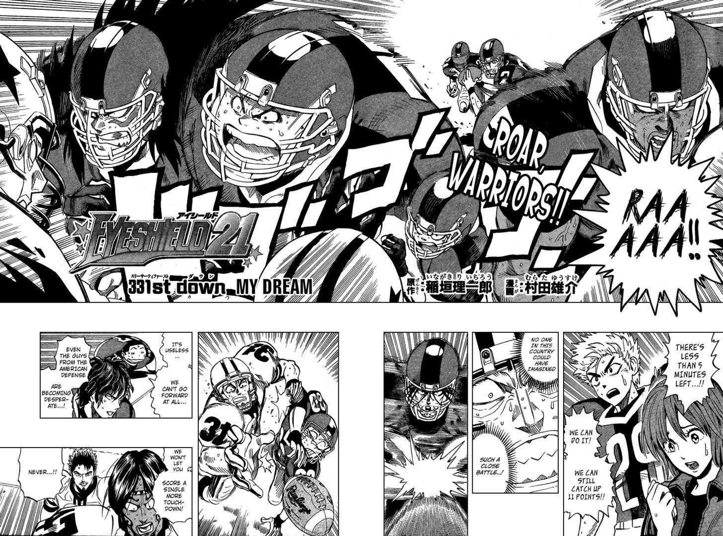 Eyeshield 21 - Chapter 331 : My Dream