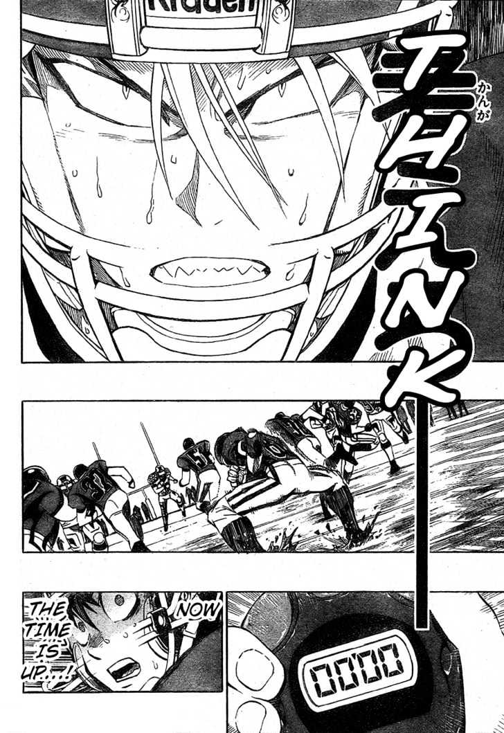 Eyeshield 21 - Chapter 238 : Instantaneous Monologue