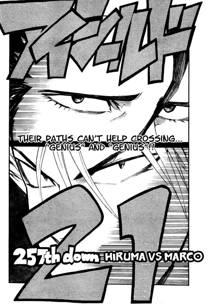 Eyeshield 21 - Chapter 257 : Hiruma Vs. Marco