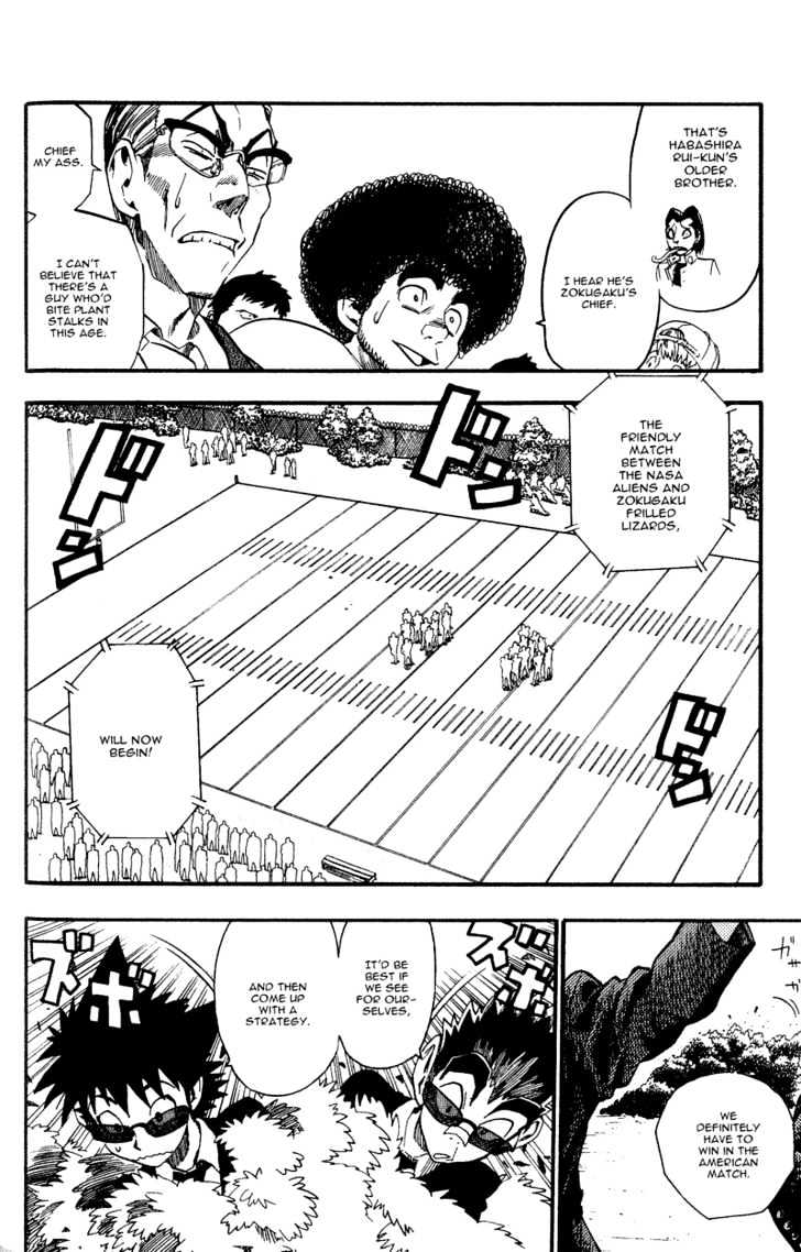 Eyeshield 21 - Chapter 59 : Space Shuttle