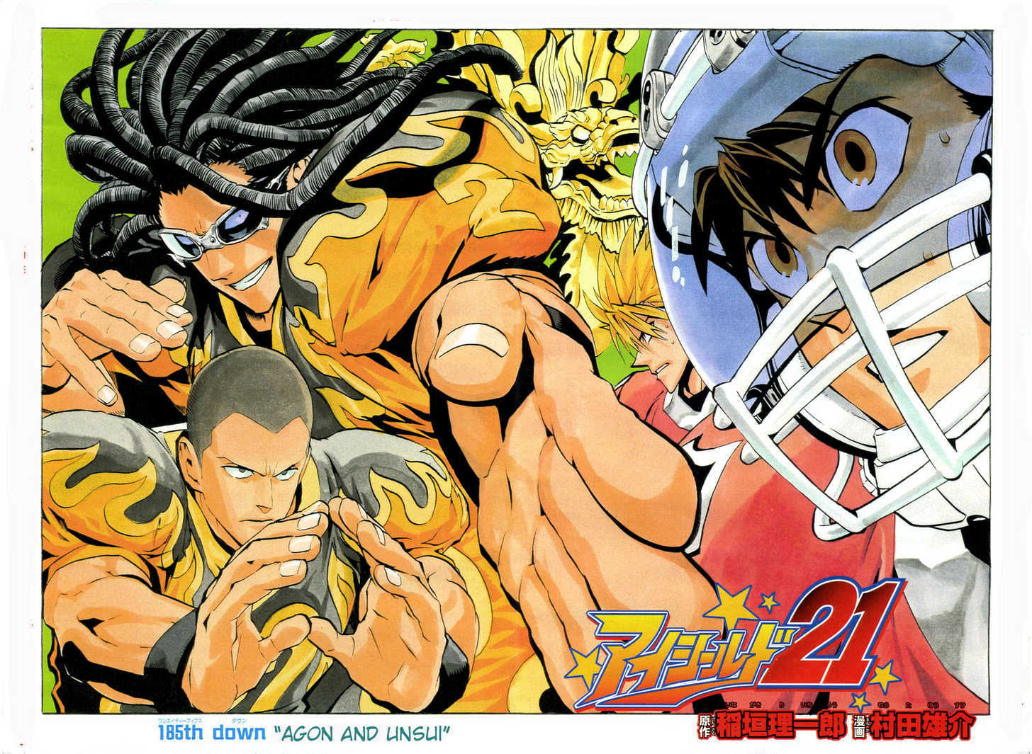 Eyeshield 21 - Chapter 185 : Agon And Unsui