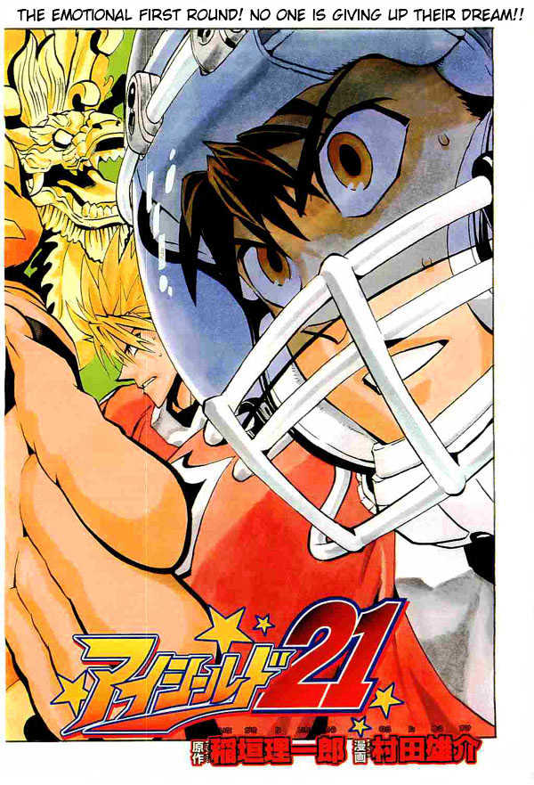 Eyeshield 21 - Chapter 185 : Agon And Unsui