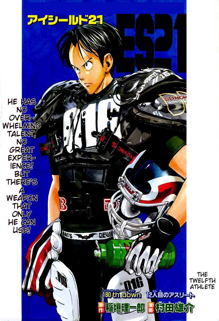 Eyeshield 21 - Chapter 180 : The Twelfth Athlete