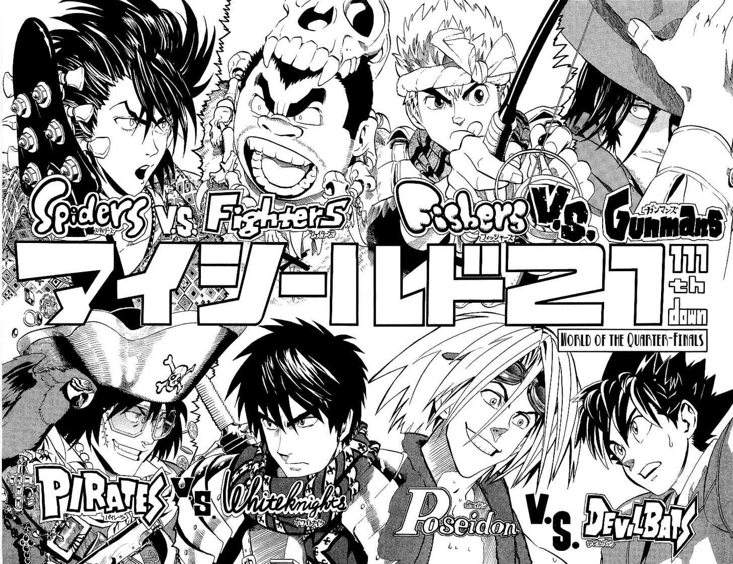 Eyeshield 21 - Chapter 111 : World Of The Quarter Finals