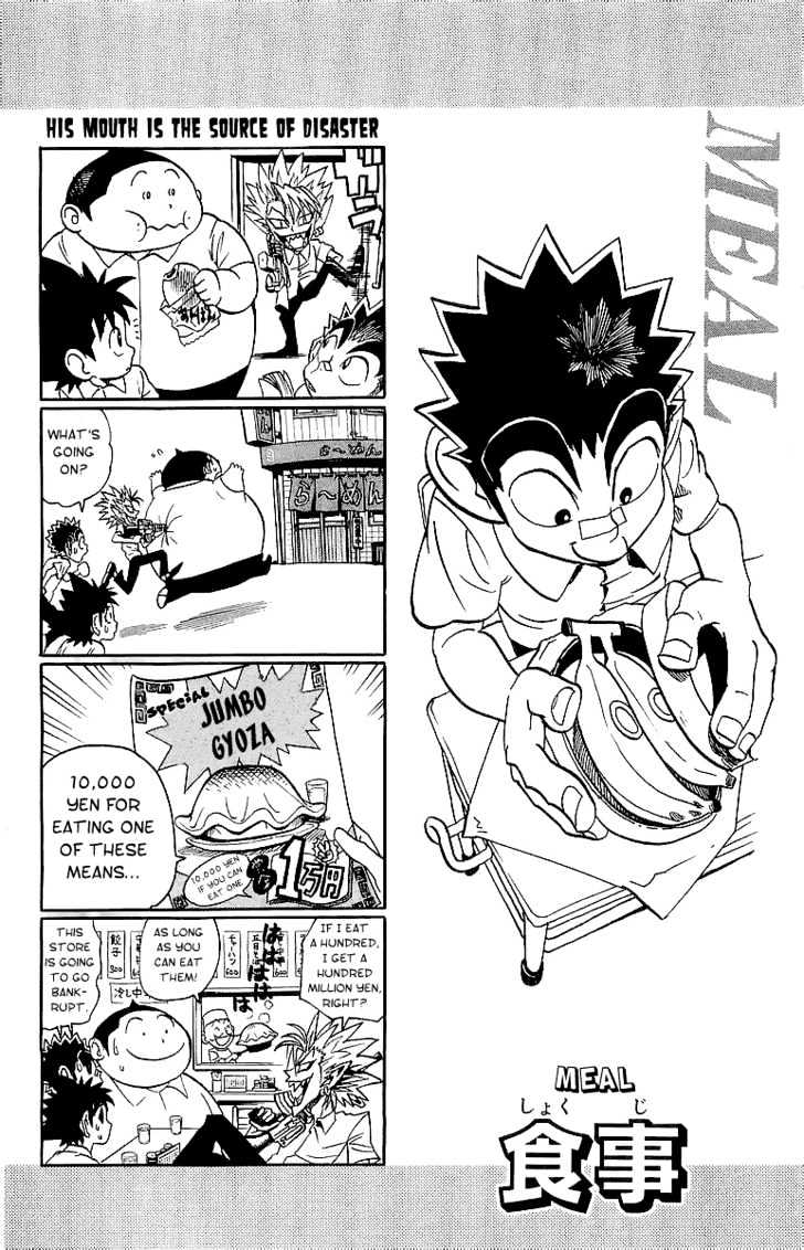 Eyeshield 21 - Chapter 100 : Halftime 4 - Koma Show