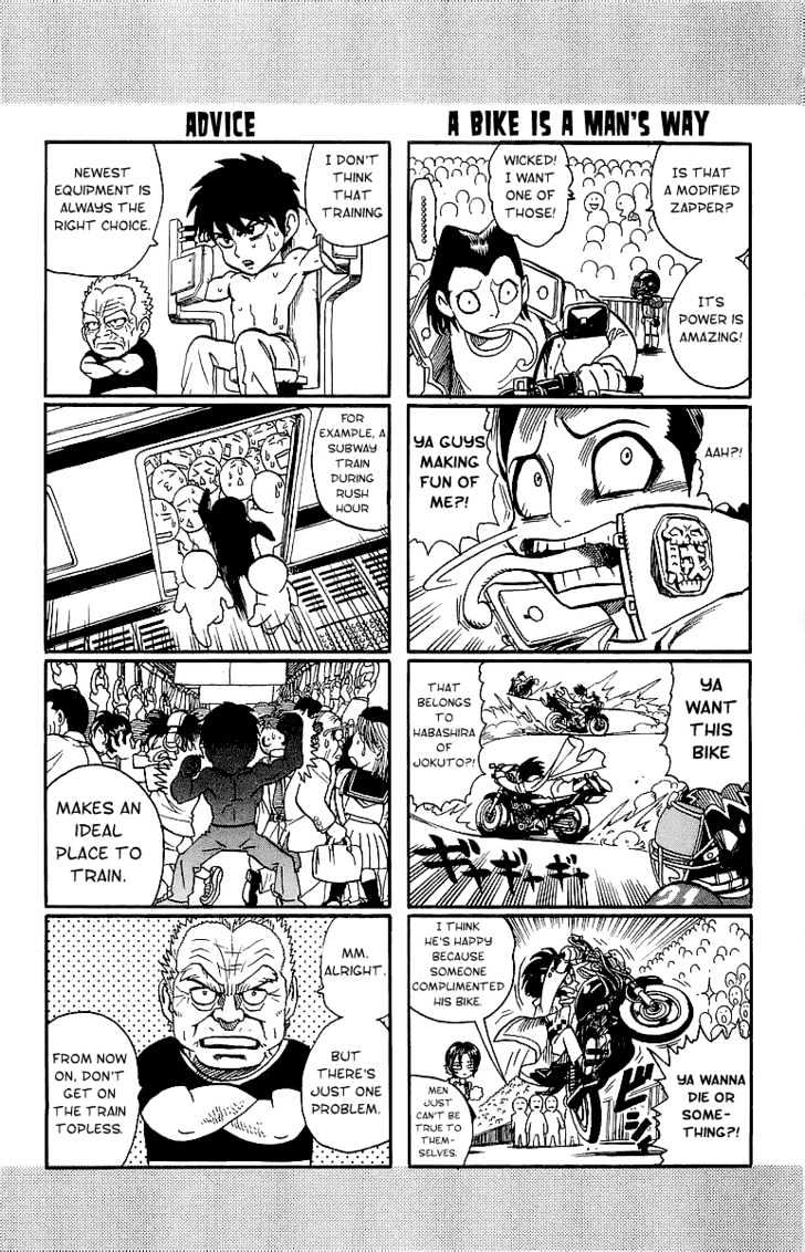 Eyeshield 21 - Chapter 100 : Halftime 4 - Koma Show