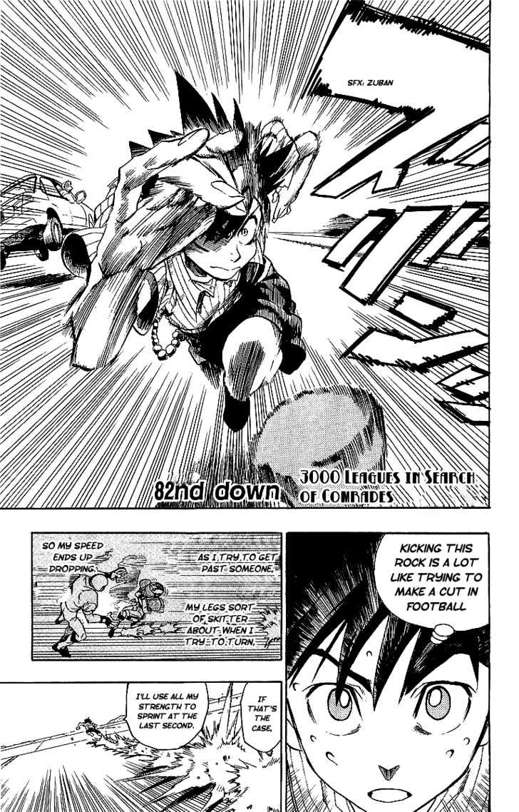 Eyeshield 21 - Chapter 82 : 3000 Leagues In Search Of Comrades