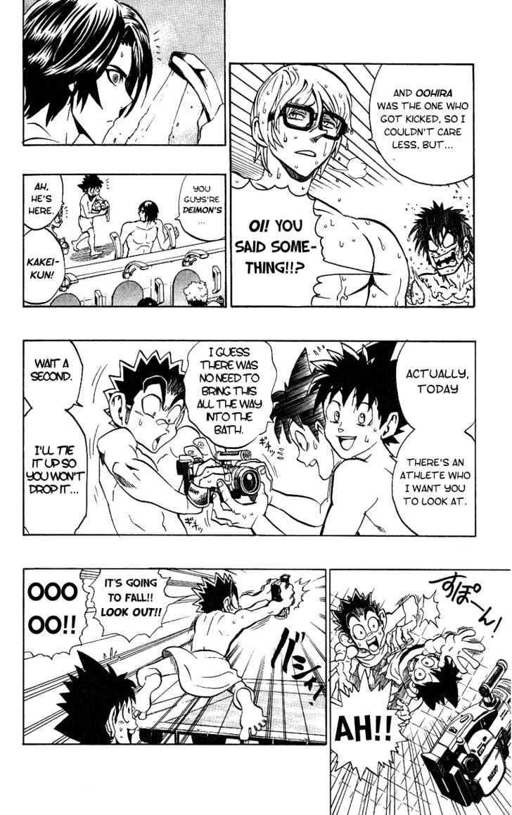 Eyeshield 21 - Chapter 153 : The Naked Ablility