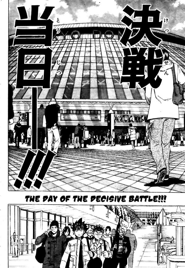 Eyeshield 21 - Chapter 251 : Rules Of The Battlefield