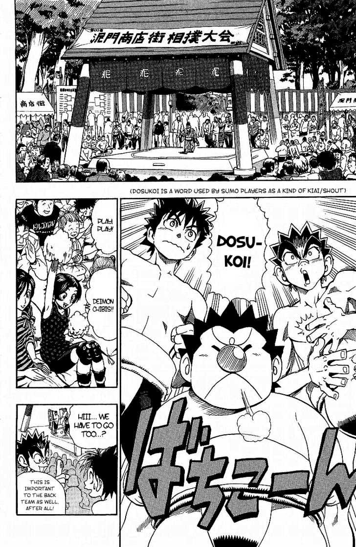 Eyeshield 21 - Chapter 114 : Fight On! Sumo Tournament