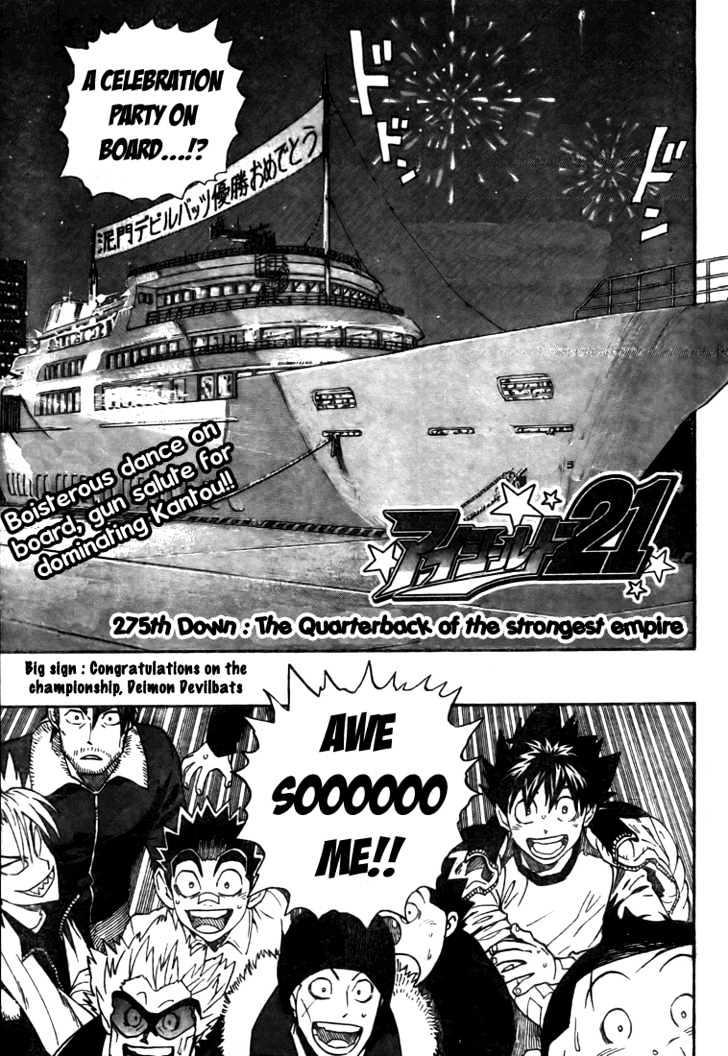 Eyeshield 21 - Chapter 275 : The Quarterback Of The Strongest Empire