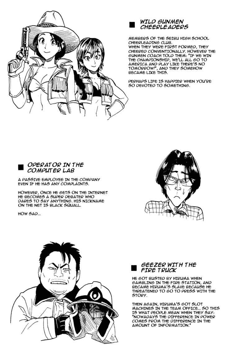 Eyeshield 21 - Chapter 43 : Power Vs Skill Vs Power Vs Skill