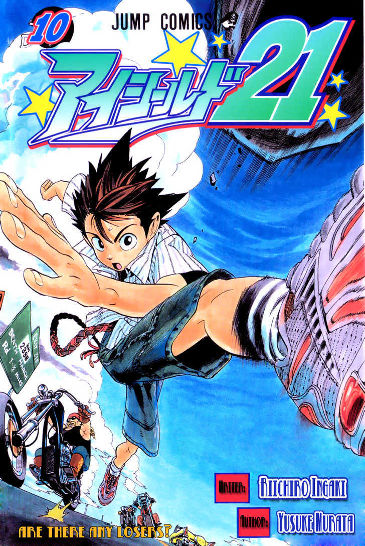 Eyeshield 21 - Chapter 80 : The Highest Point In Japan