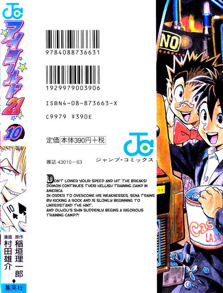 Eyeshield 21 - Chapter 80 : The Highest Point In Japan