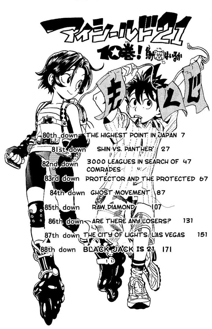 Eyeshield 21 - Chapter 80 : The Highest Point In Japan