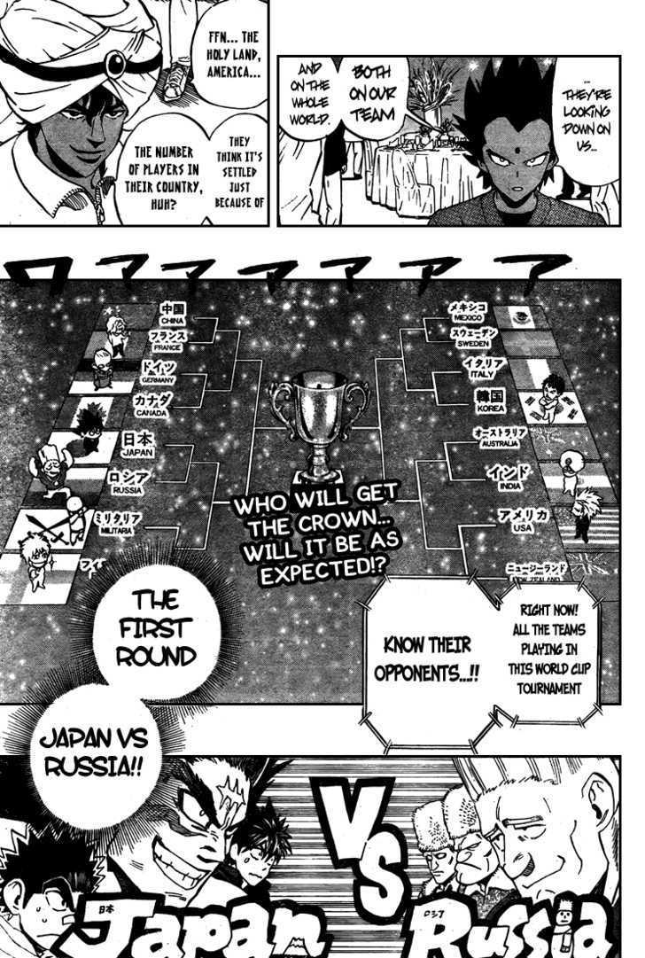 Eyeshield 21 - Chapter 309 : The World Is Mine