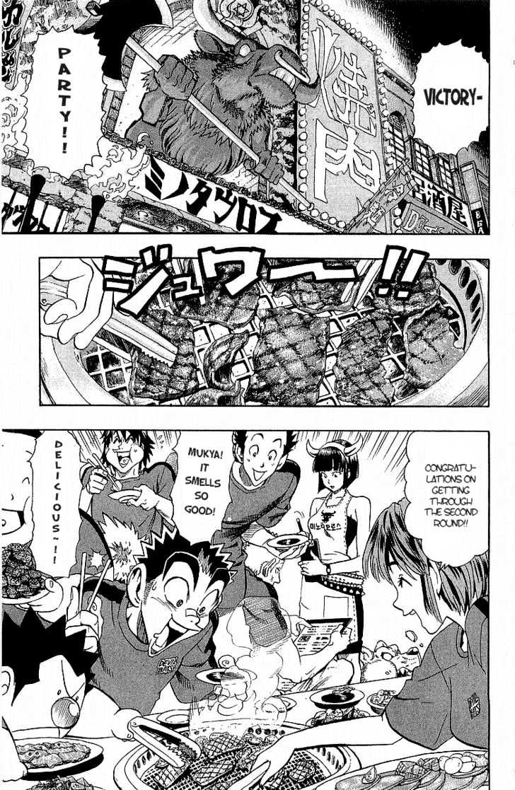 Eyeshield 21 - Chapter 108 : The Real Body