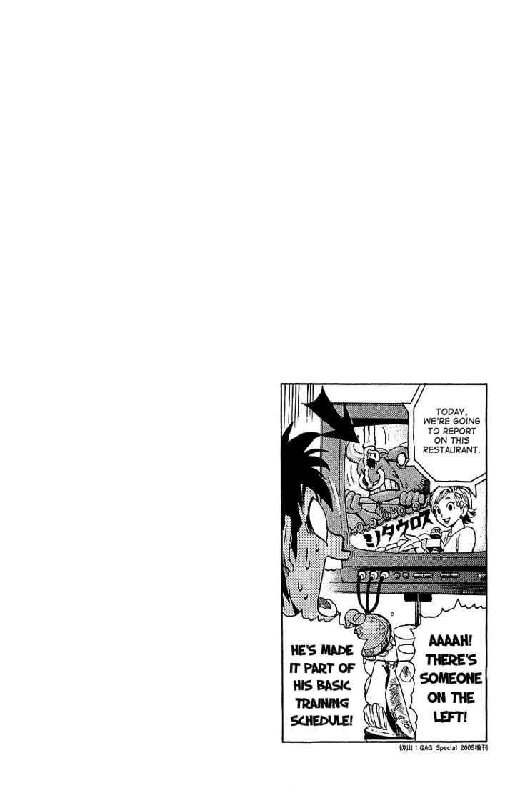 Eyeshield 21 - Chapter 108 : The Real Body