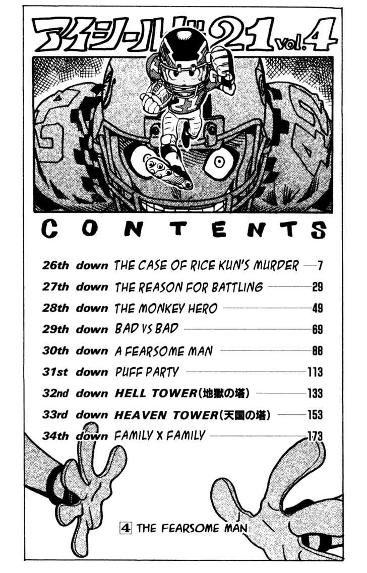 Eyeshield 21 - Chapter 26 : The Case Of Rice Kun S Murder