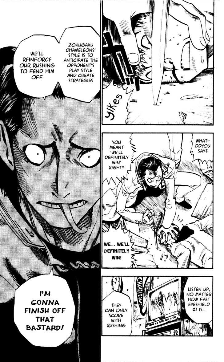 Eyeshield 21 - Chapter 26 : The Case Of Rice Kun S Murder