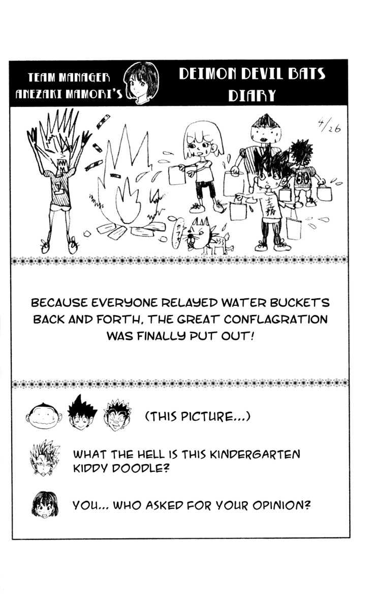 Eyeshield 21 - Chapter 26 : The Case Of Rice Kun S Murder