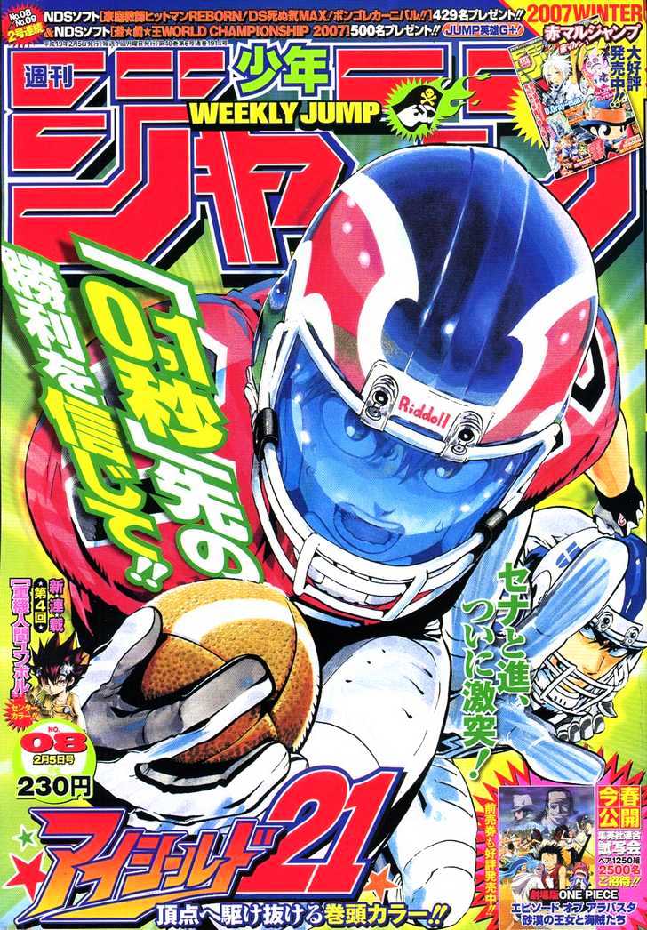 Eyeshield 21 - Chapter 217 : Perfect Player