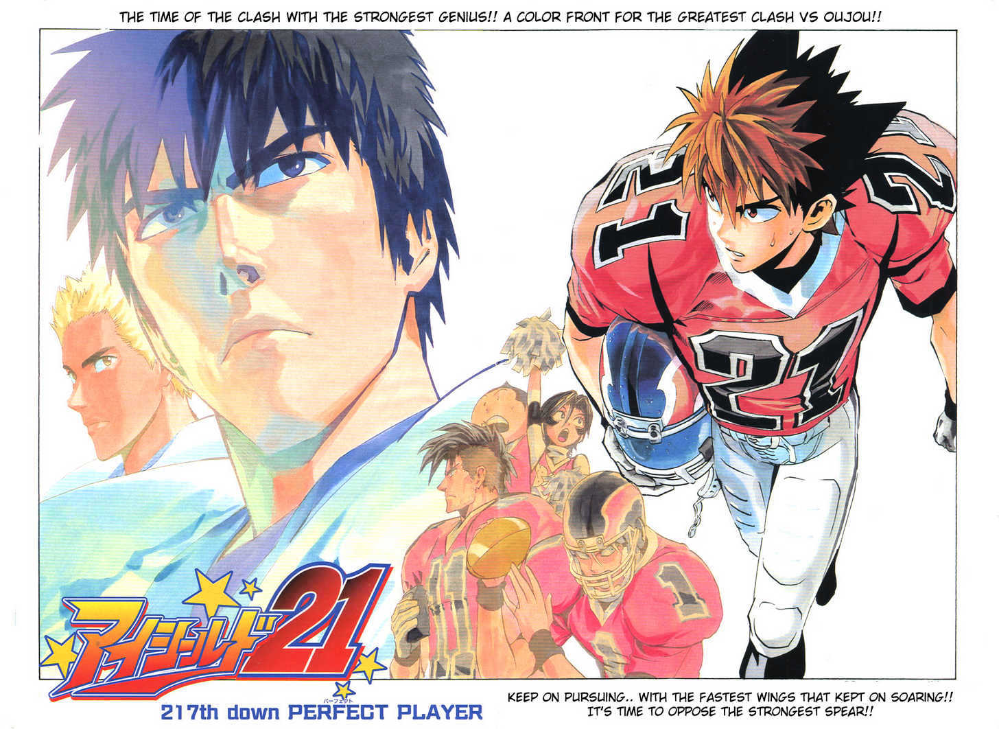 Eyeshield 21 - Chapter 217 : Perfect Player