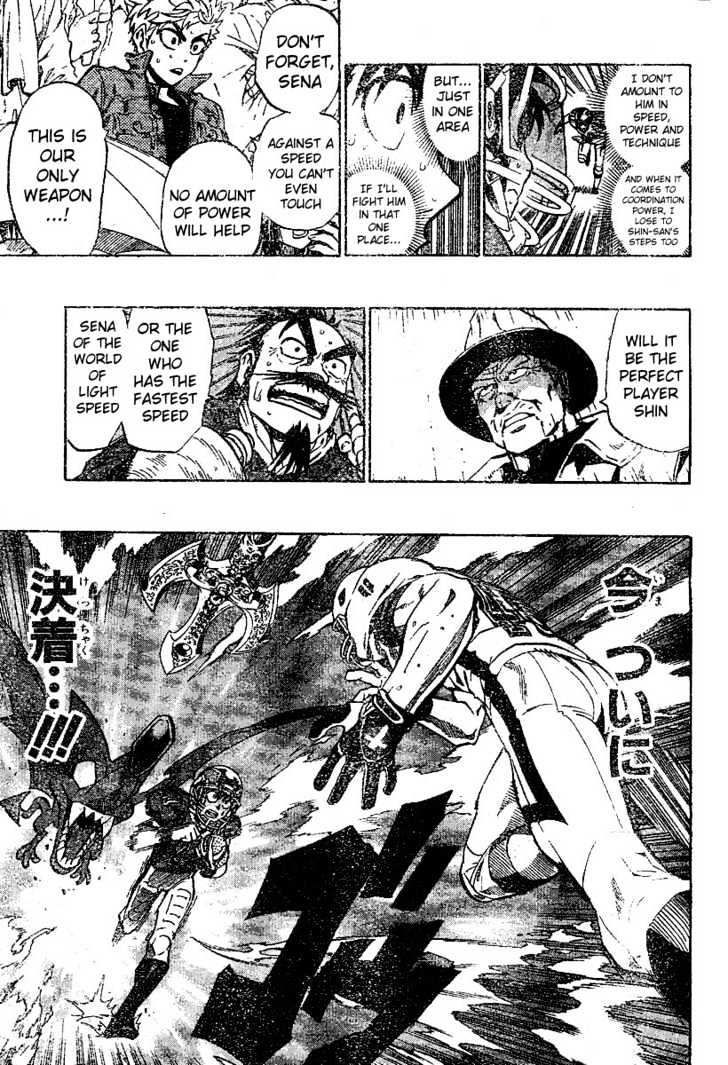 Eyeshield 21 - Chapter 217 : Perfect Player