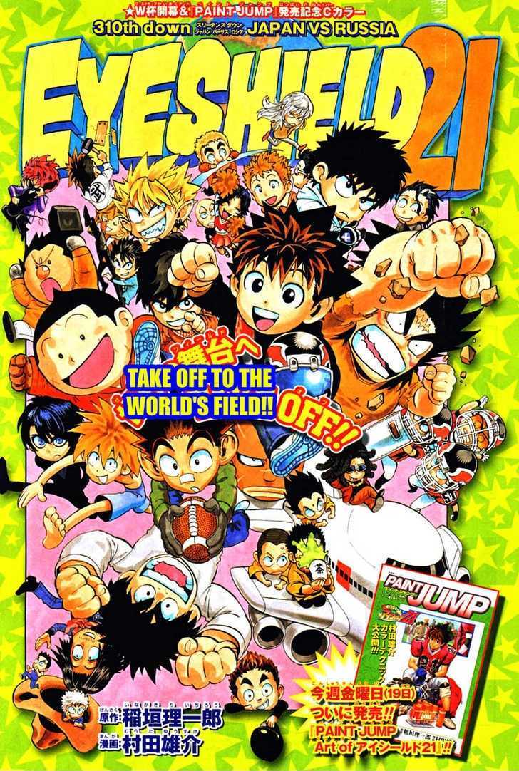 Eyeshield 21 - Chapter 310 : Japan Vs Russia