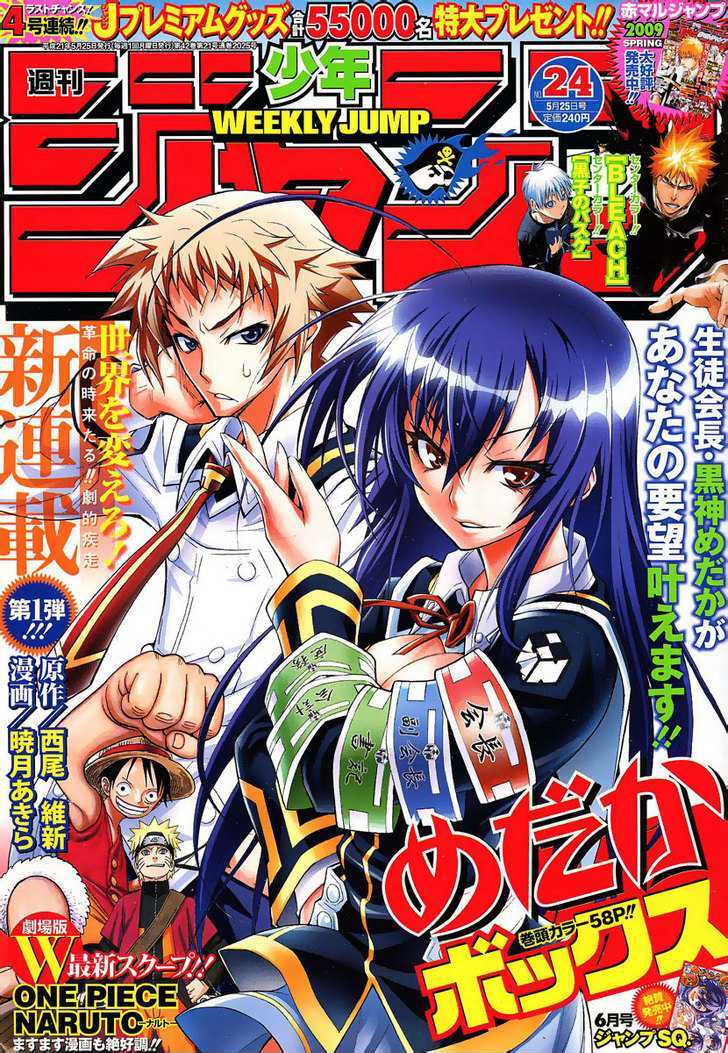 Eyeshield 21 - Chapter 328 : Tag Match