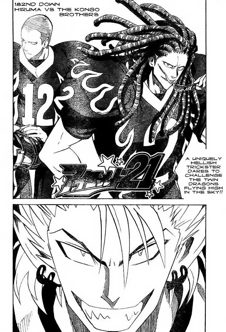 Eyeshield 21 - Chapter 182 : Hiruma Vs. Kongo Siblings