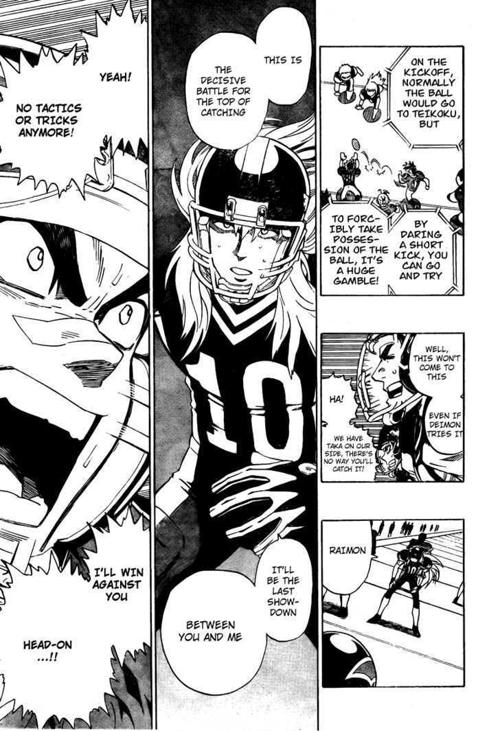 Eyeshield 21 - Chapter 302 : Listening To The Breath Of The Ball