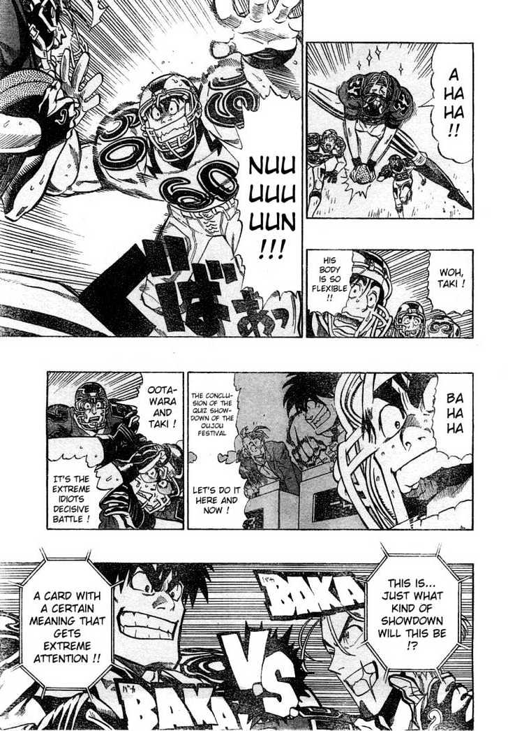 Eyeshield 21 - Chapter 220 : Mud-Covered Land War