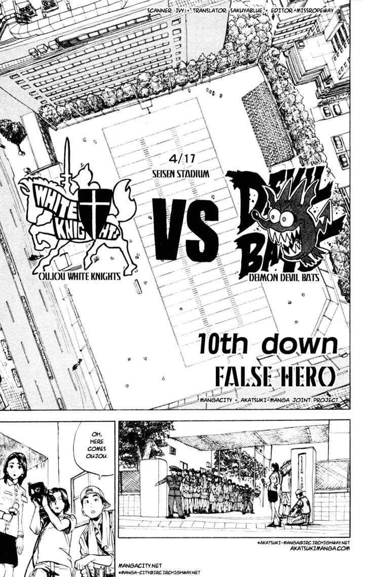 Eyeshield 21 - Chapter 10 : False Hero