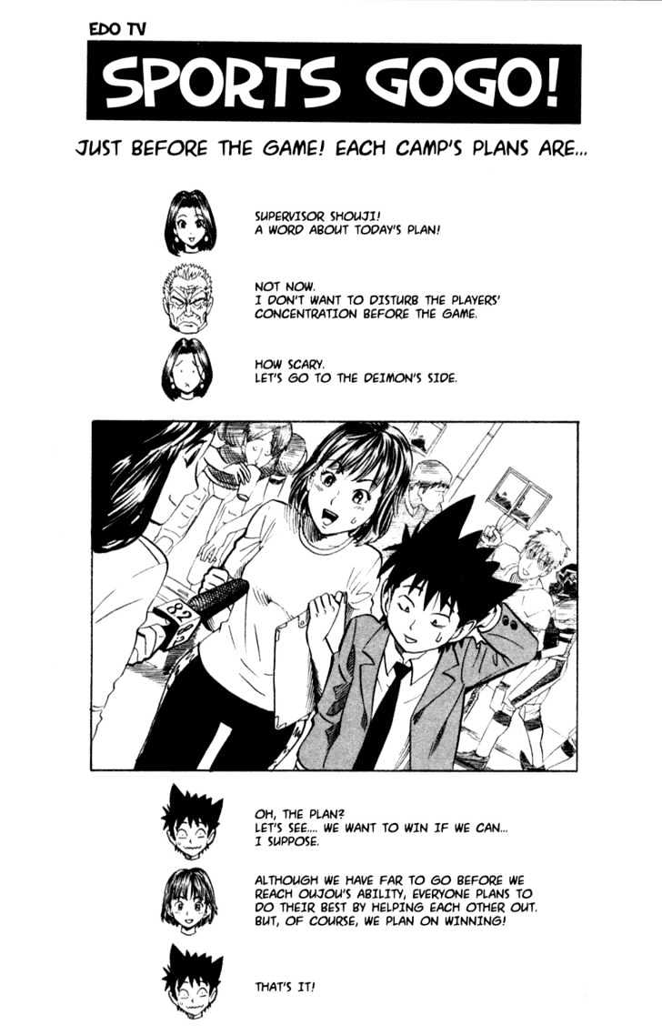 Eyeshield 21 - Chapter 10 : False Hero